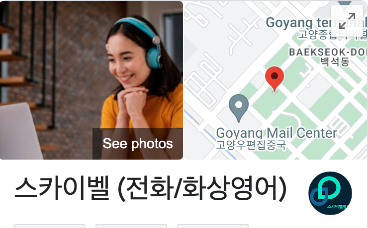 map of Skybel Service options: Online classes Address: South Korea, Gyeonggi-do, Goyang-si, Ilsandong-gu, Hosu-ro, 358-39 KR 동문타워 1